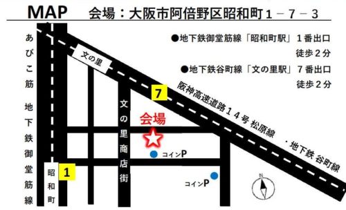 阿倍野区昭和町MAP